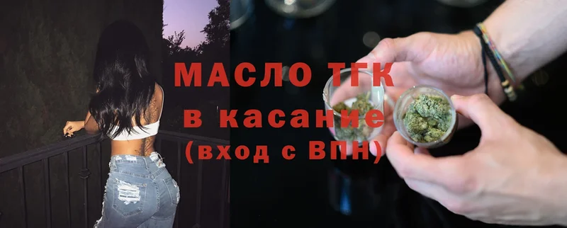 OMG сайт  Кудымкар  Дистиллят ТГК Wax 